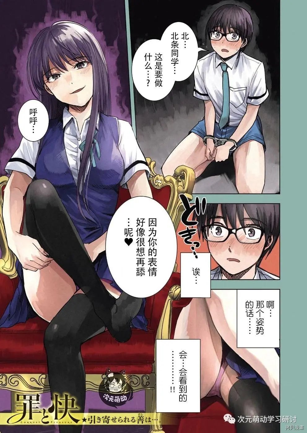 第42话