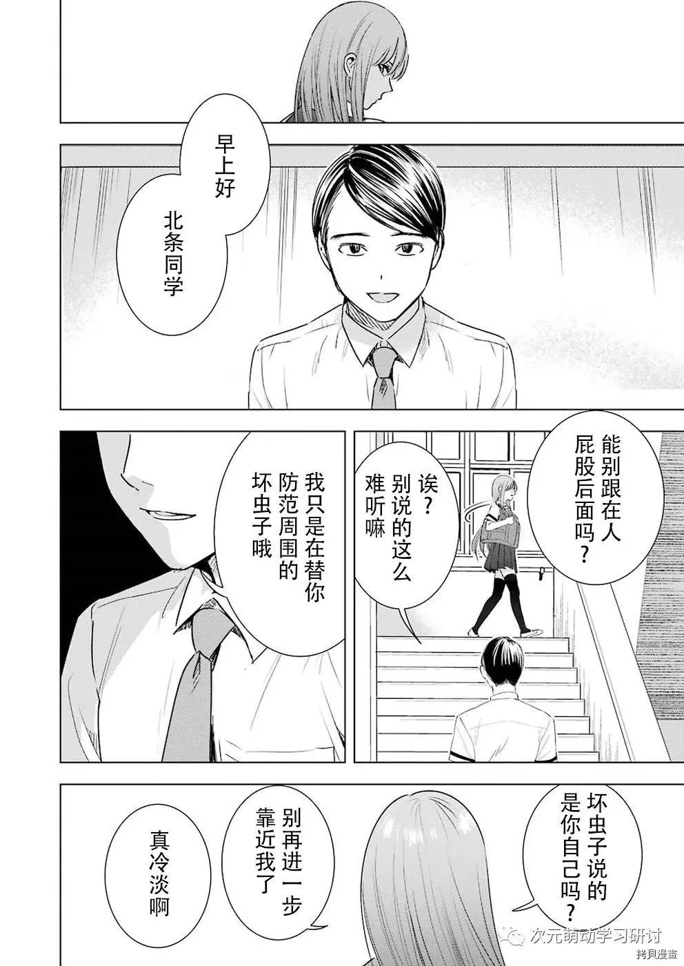 第42话