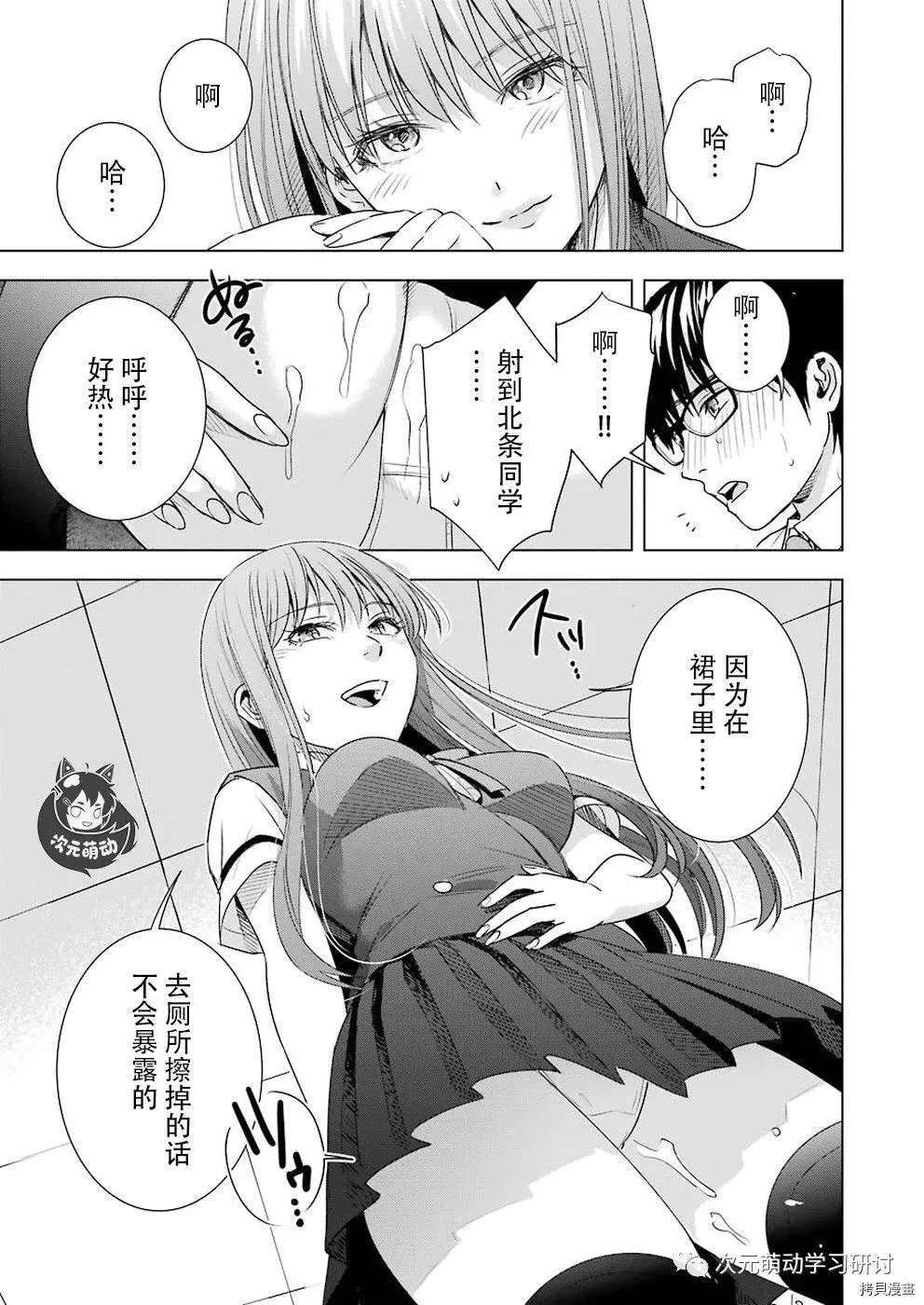 第42话