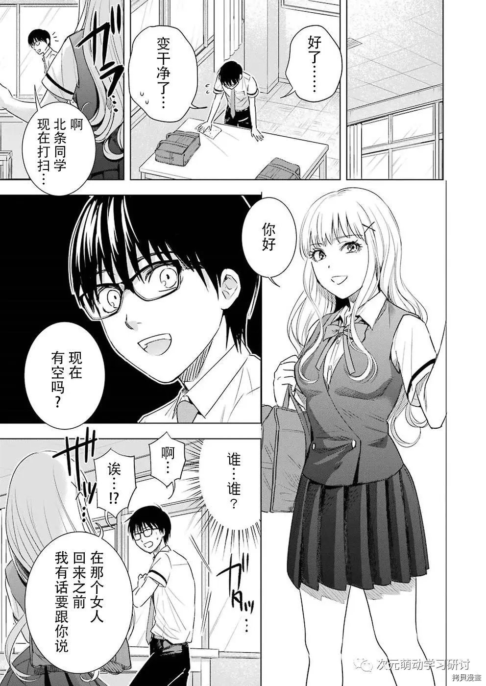 第42话