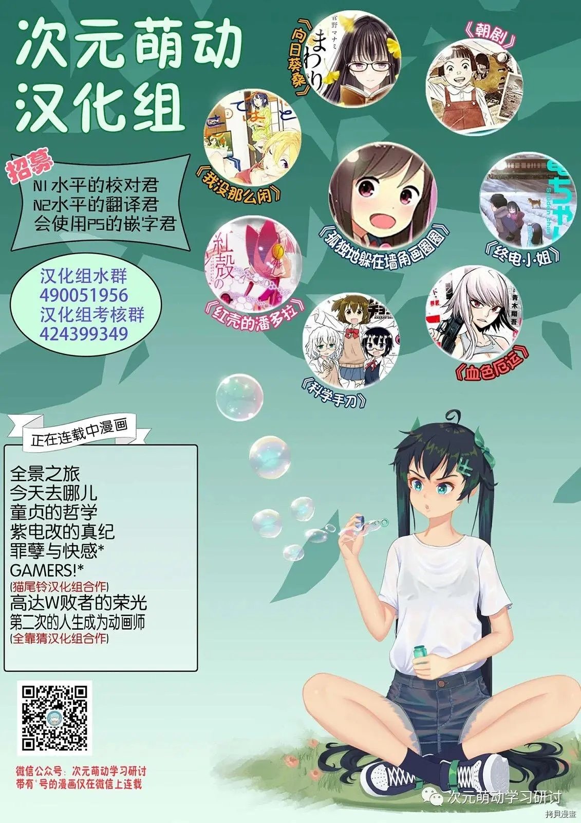 第42话