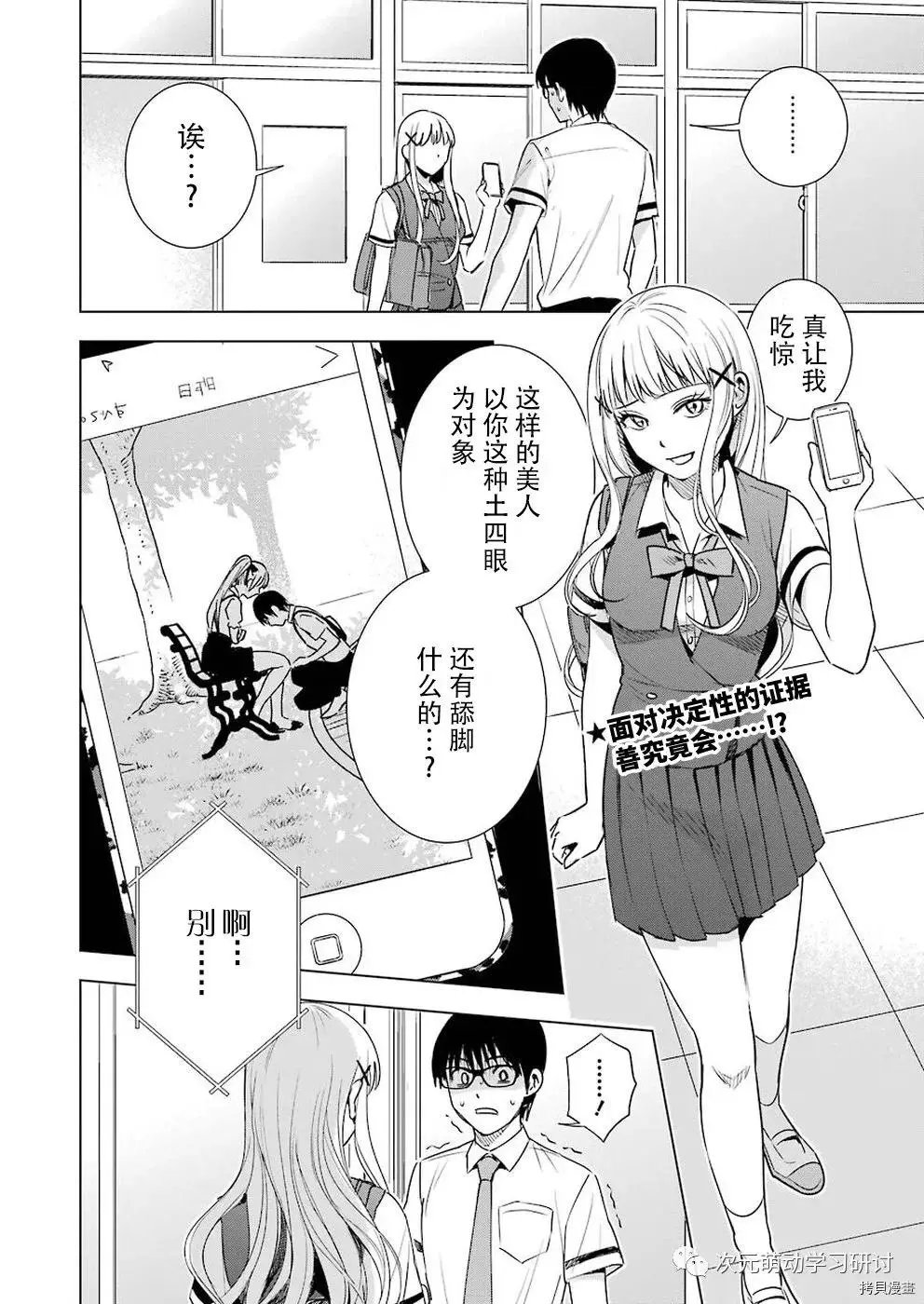 第43话