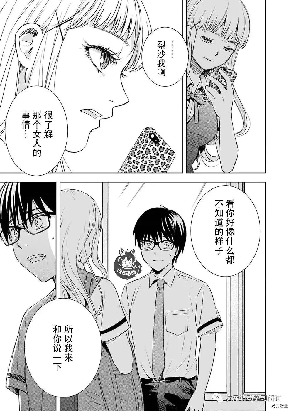 第43话