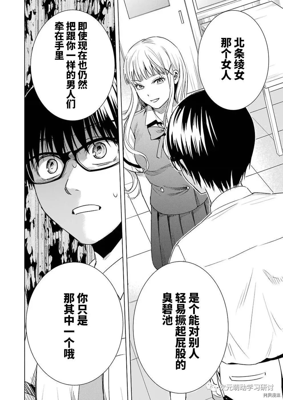 第43话