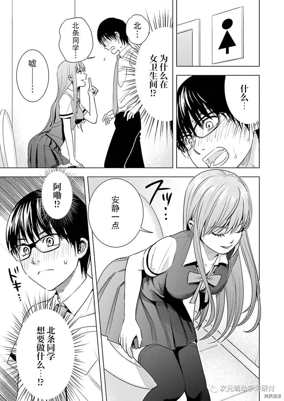 第43话
