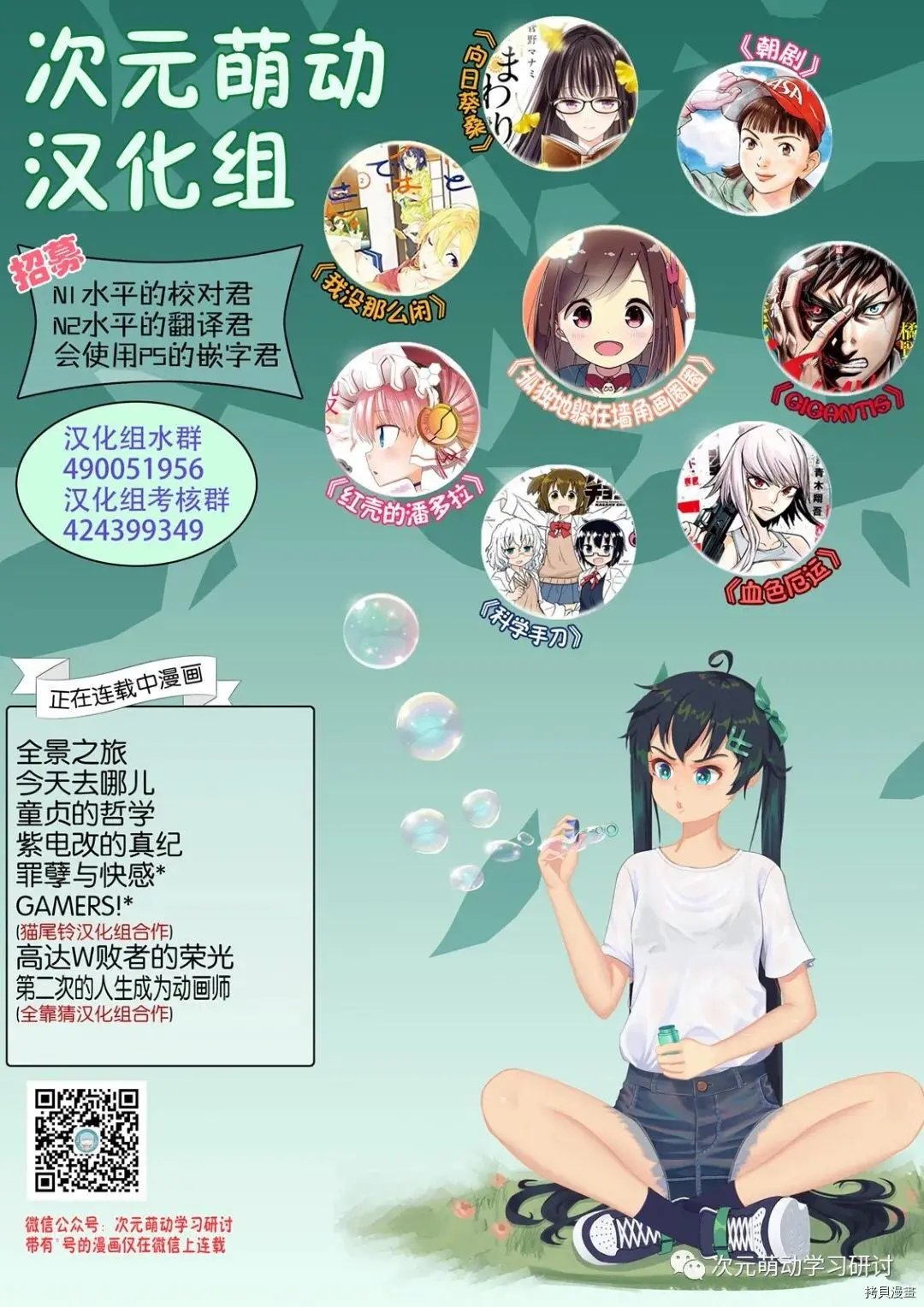 第43话