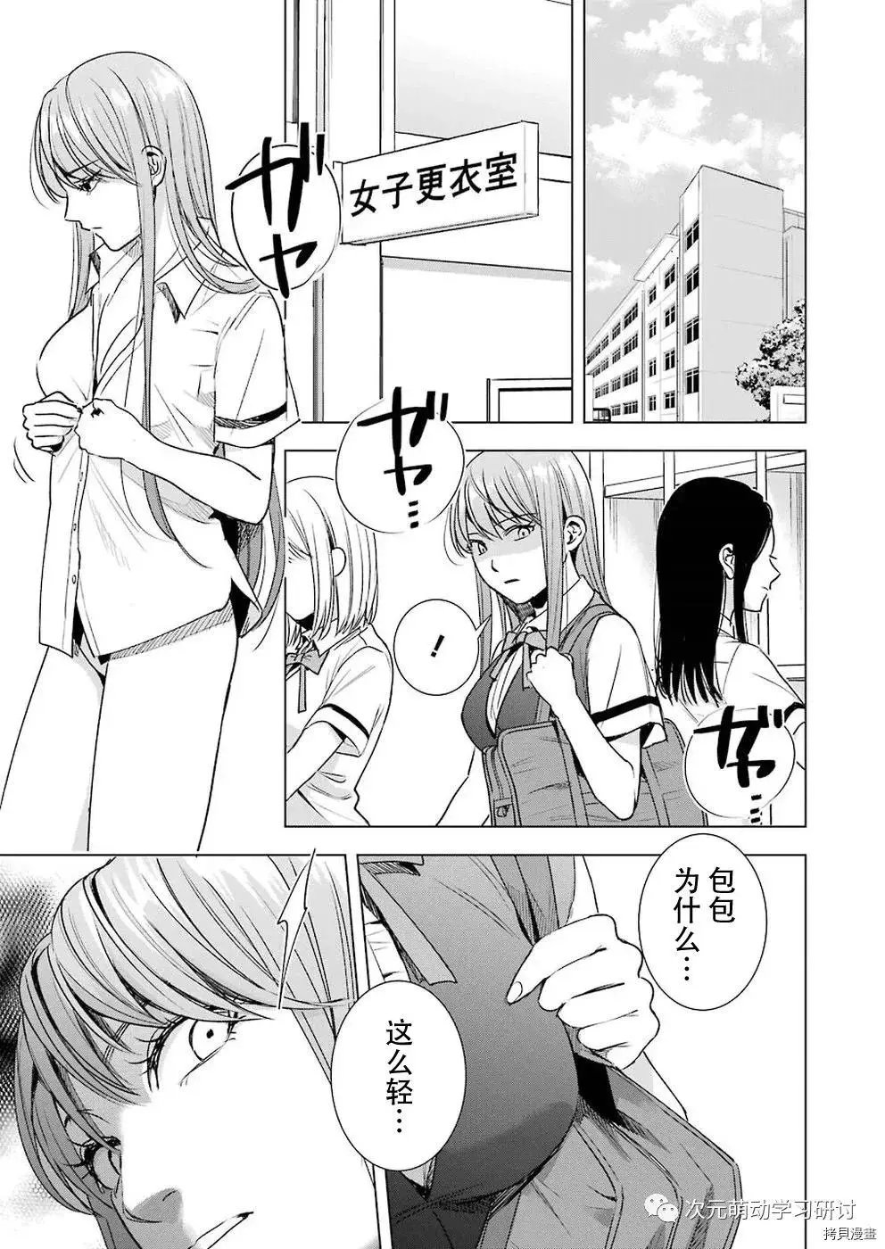 第45话