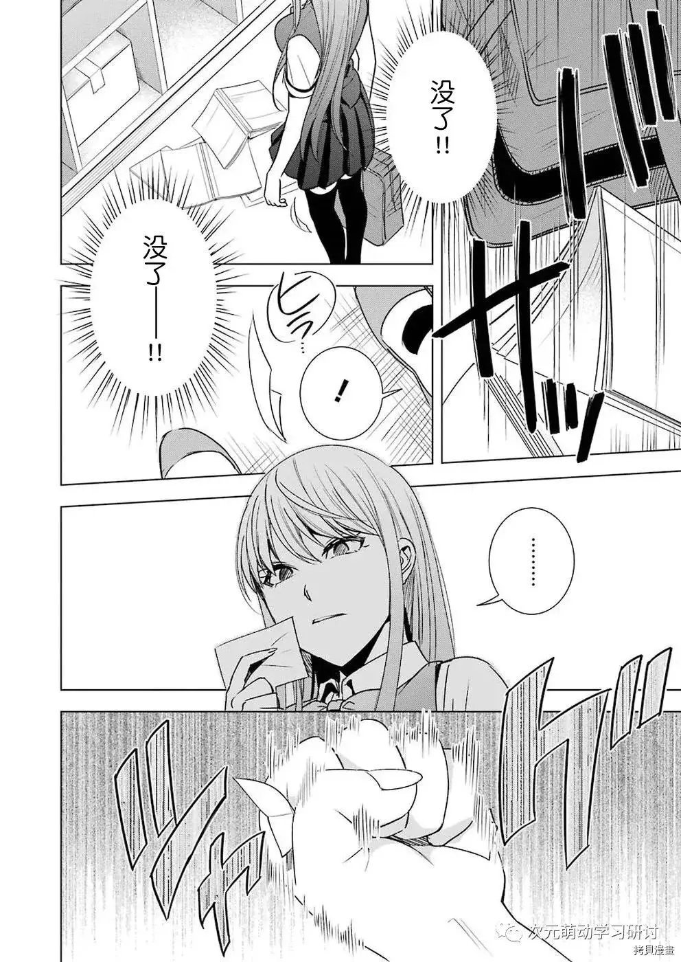 第45话
