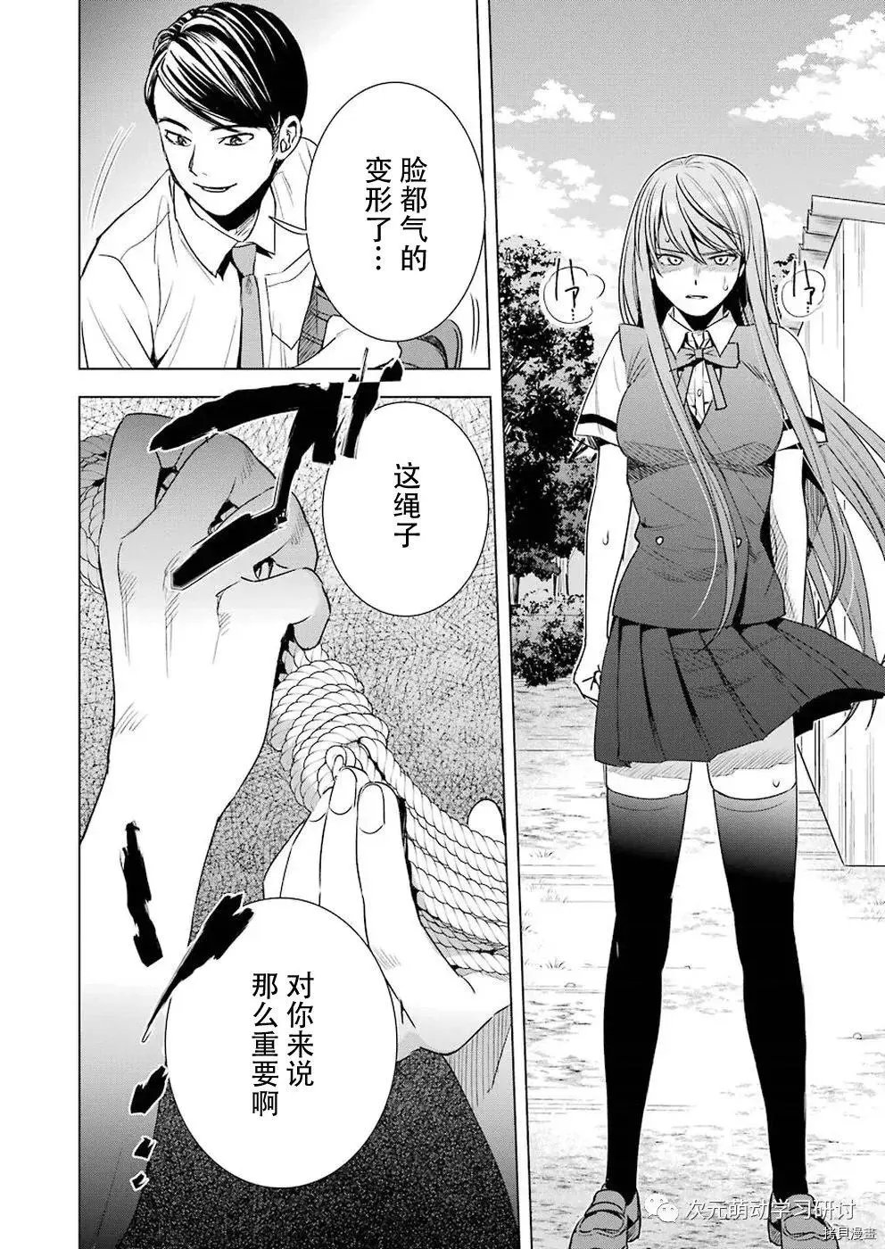 第45话