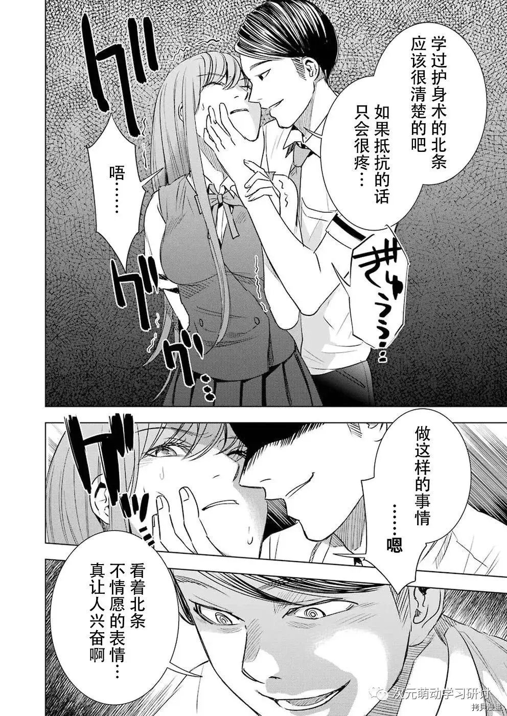 第45话