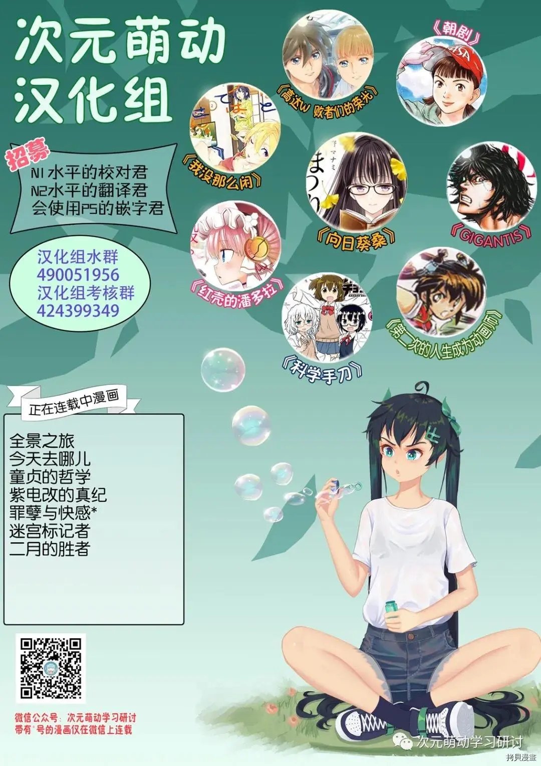 第45话