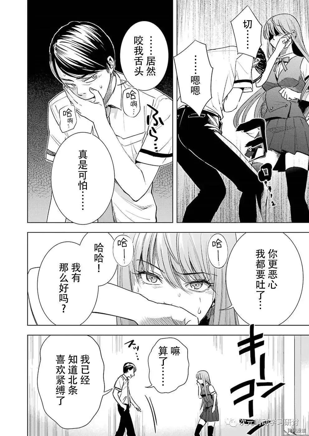 第46话