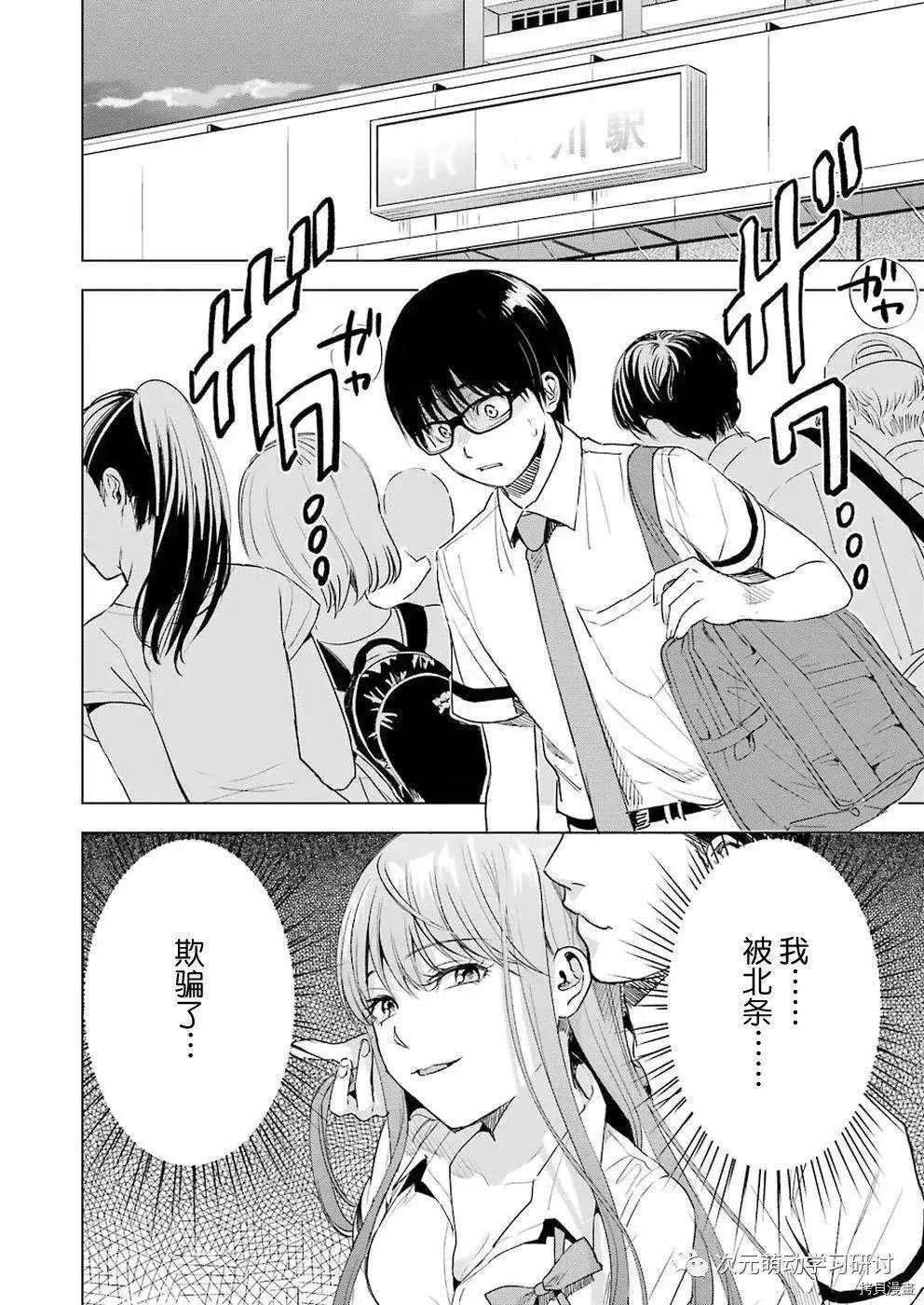 第46话