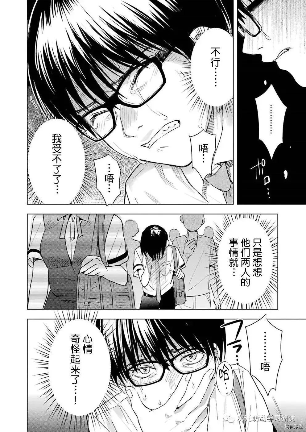 第46话