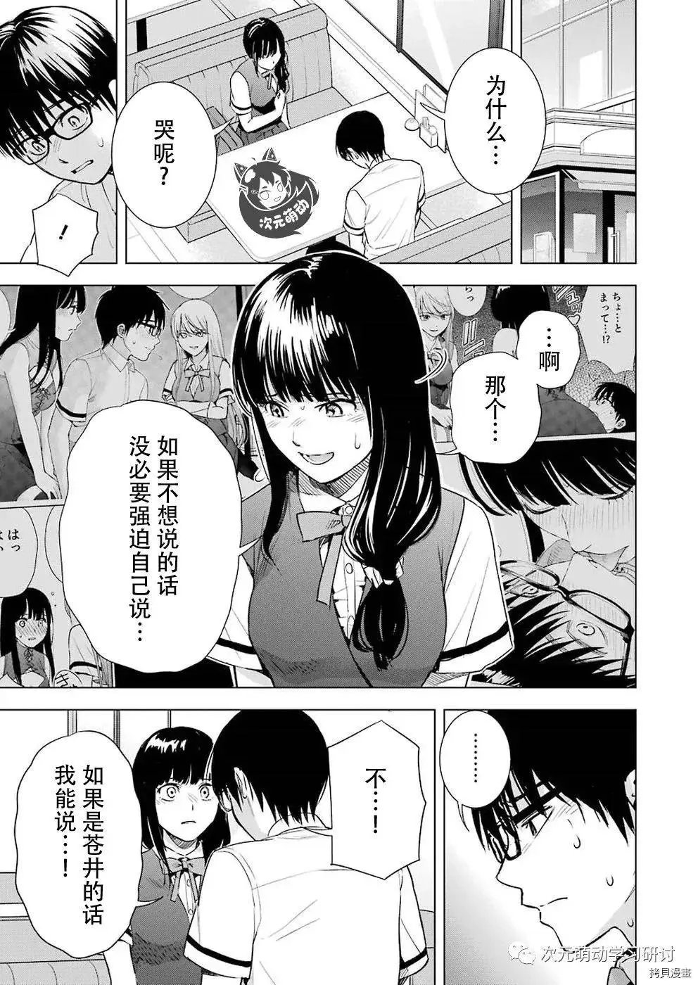 第46话