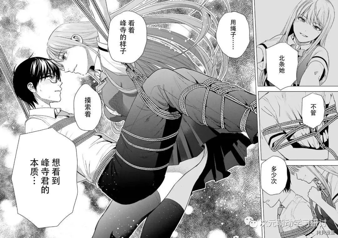 第46话