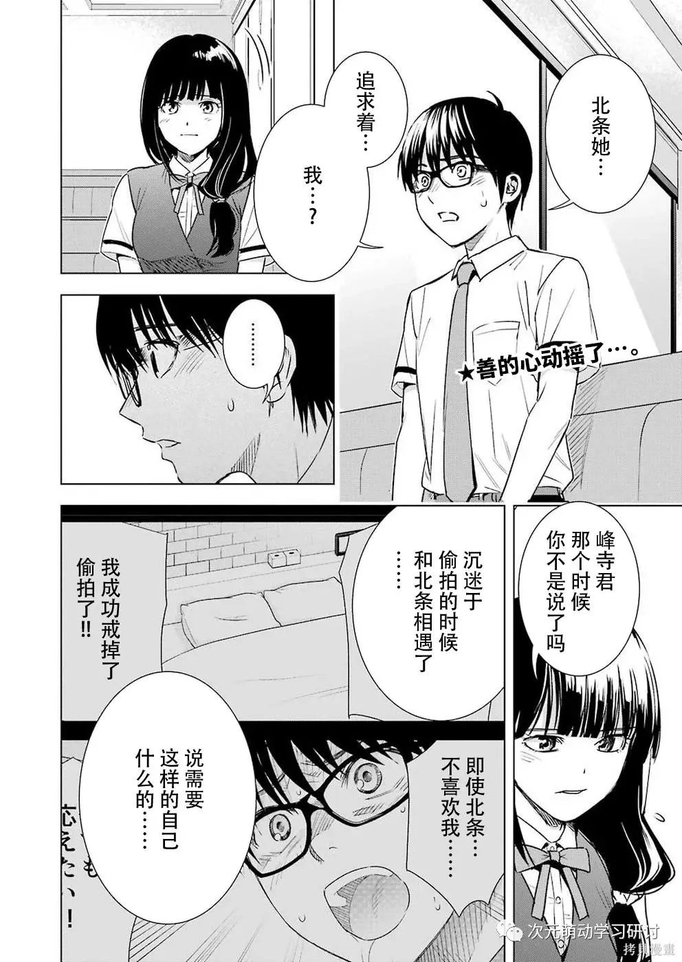 第47话