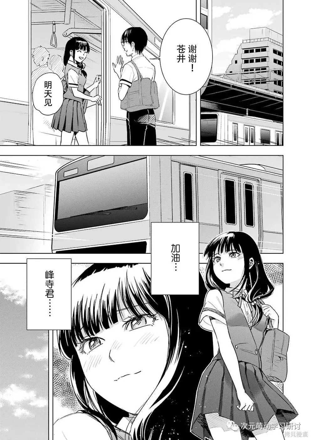 第47话