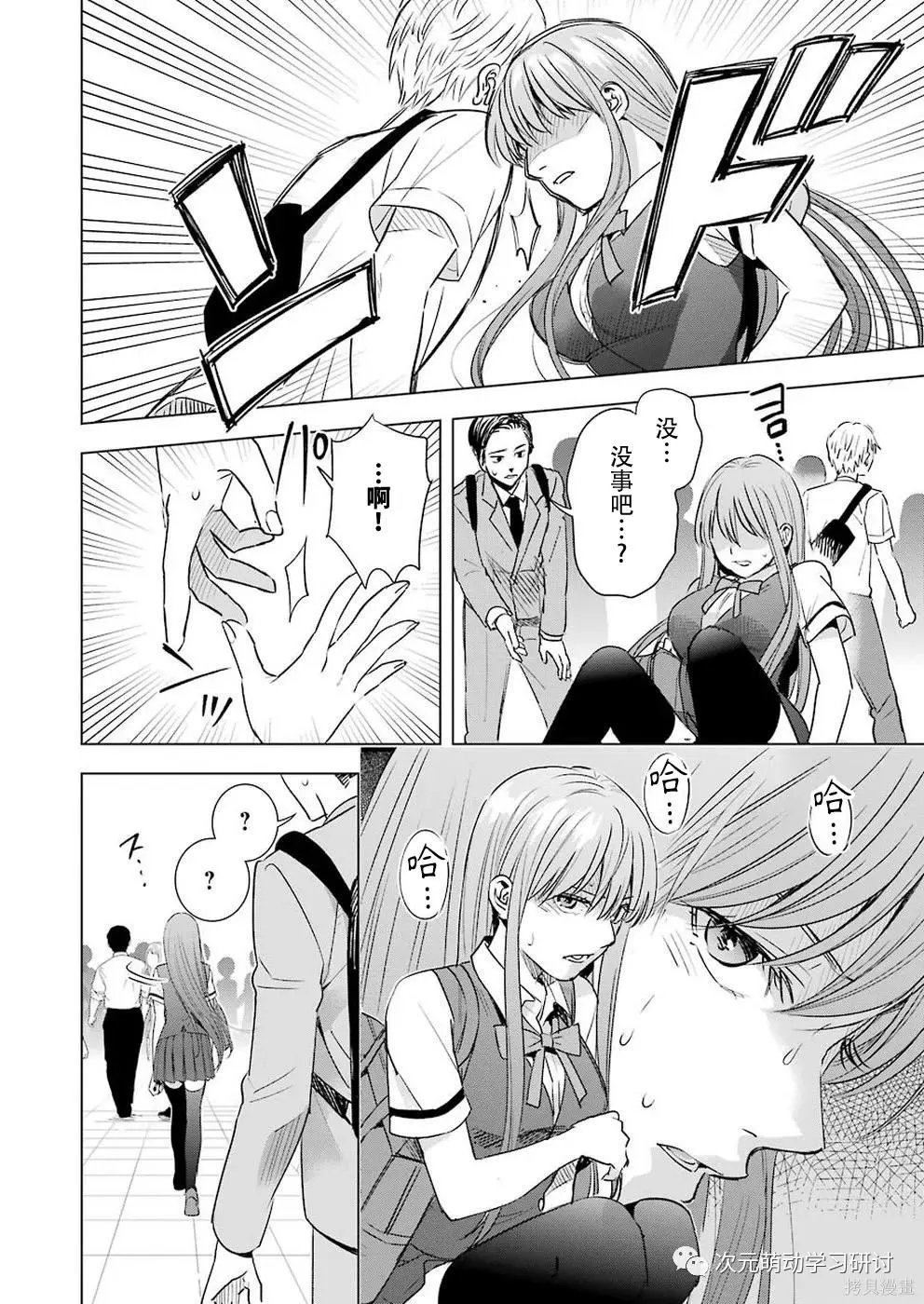 第47话