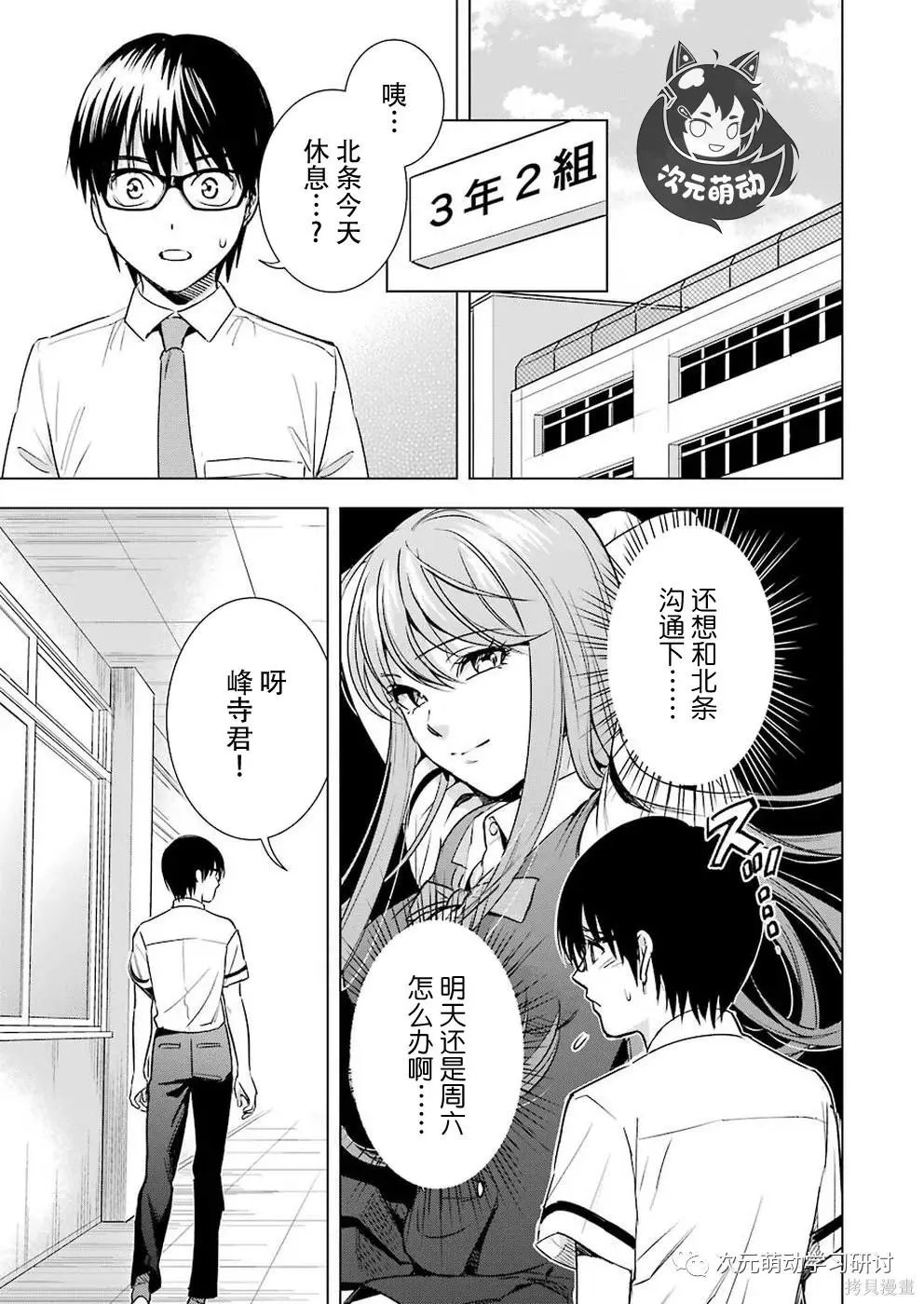 第47话