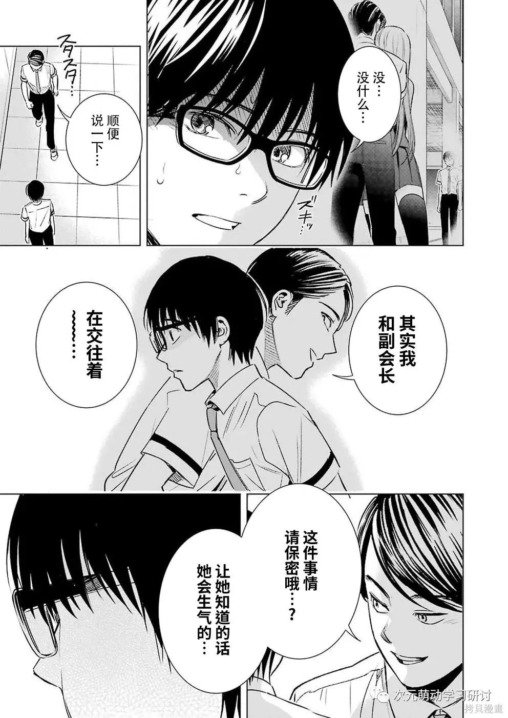 第47话