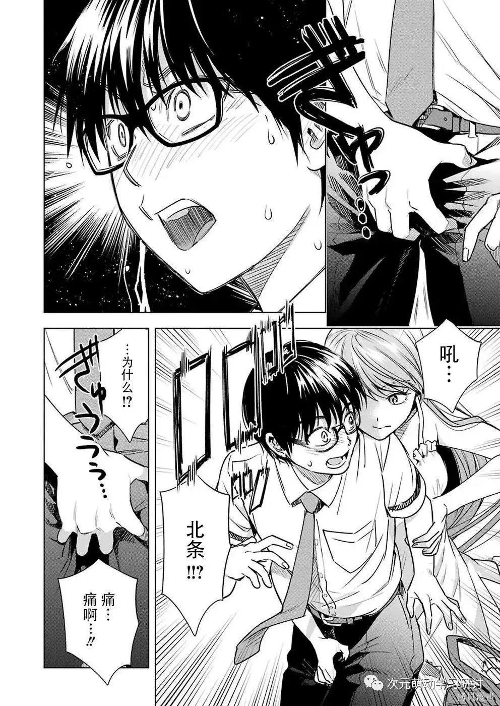 第48话