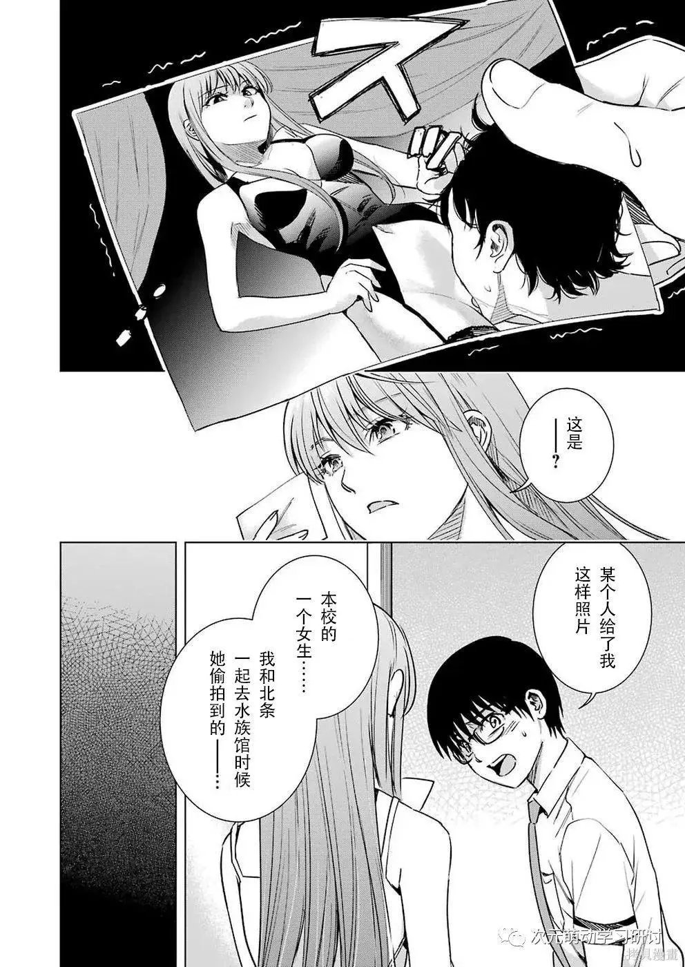第48话