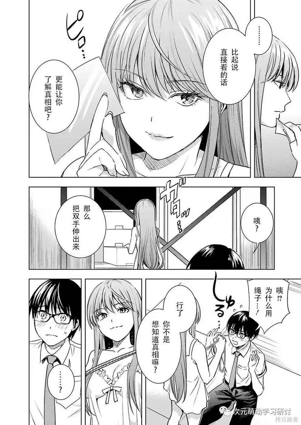 第48话