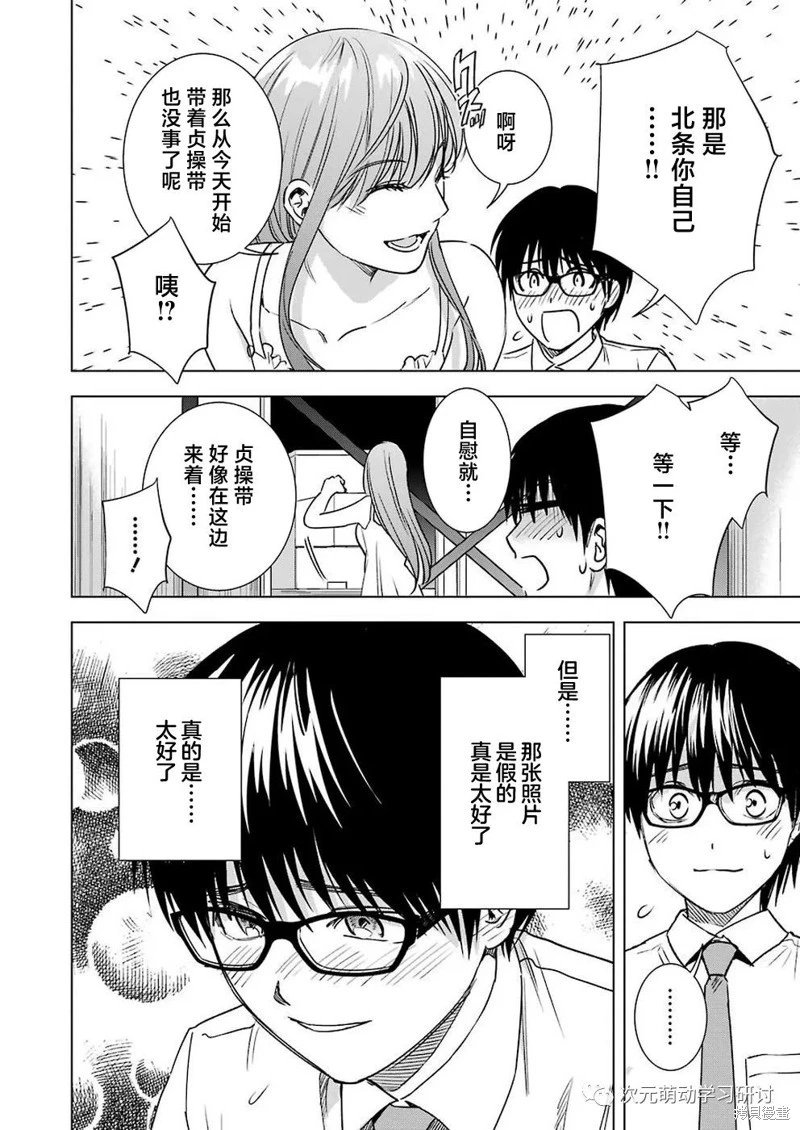 第49话