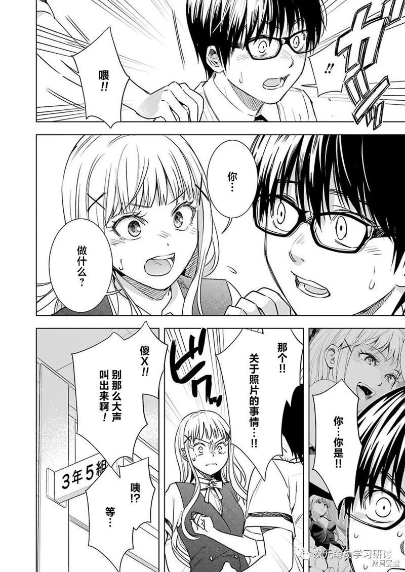 第49话