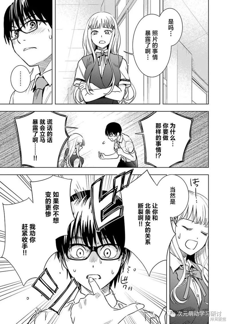 第49话