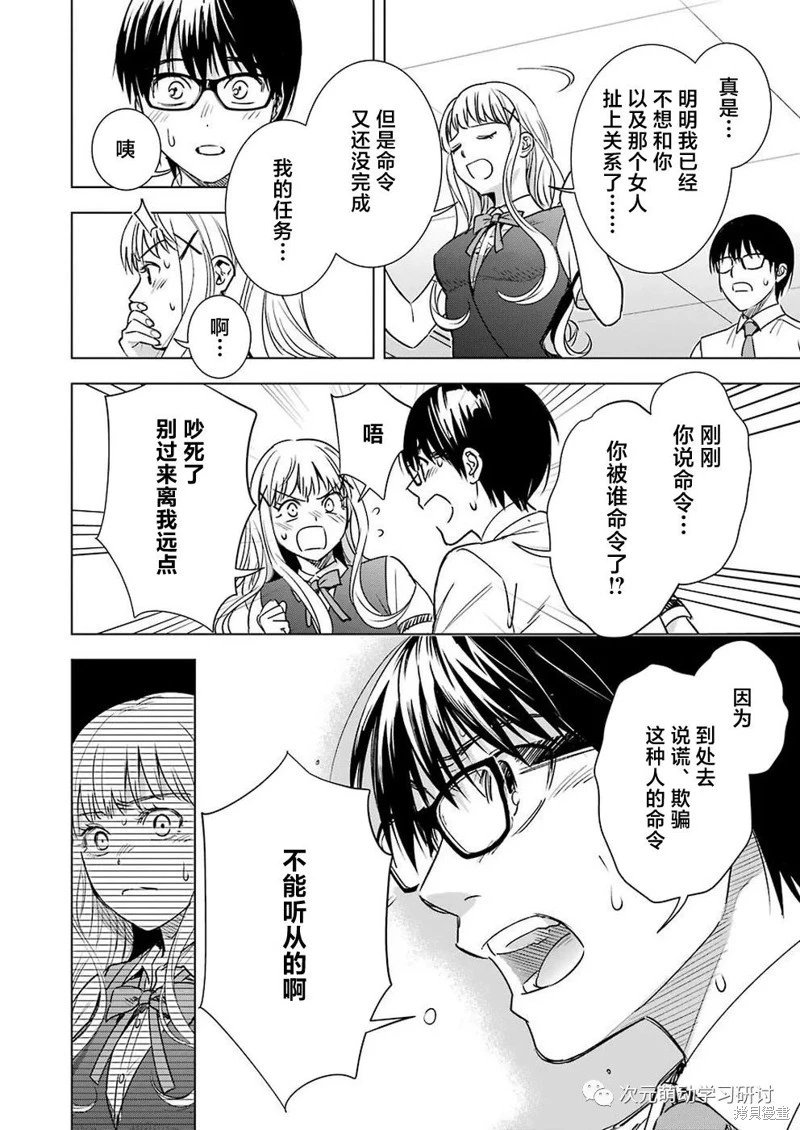 第49话