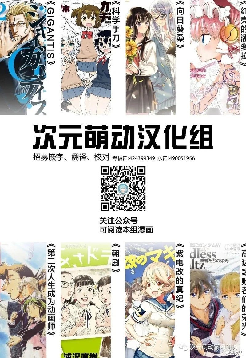 第49话