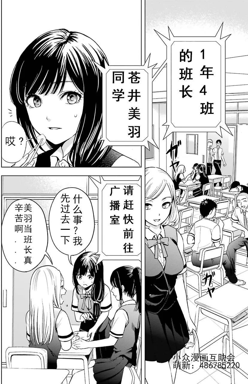 第5回 忍耐与企图