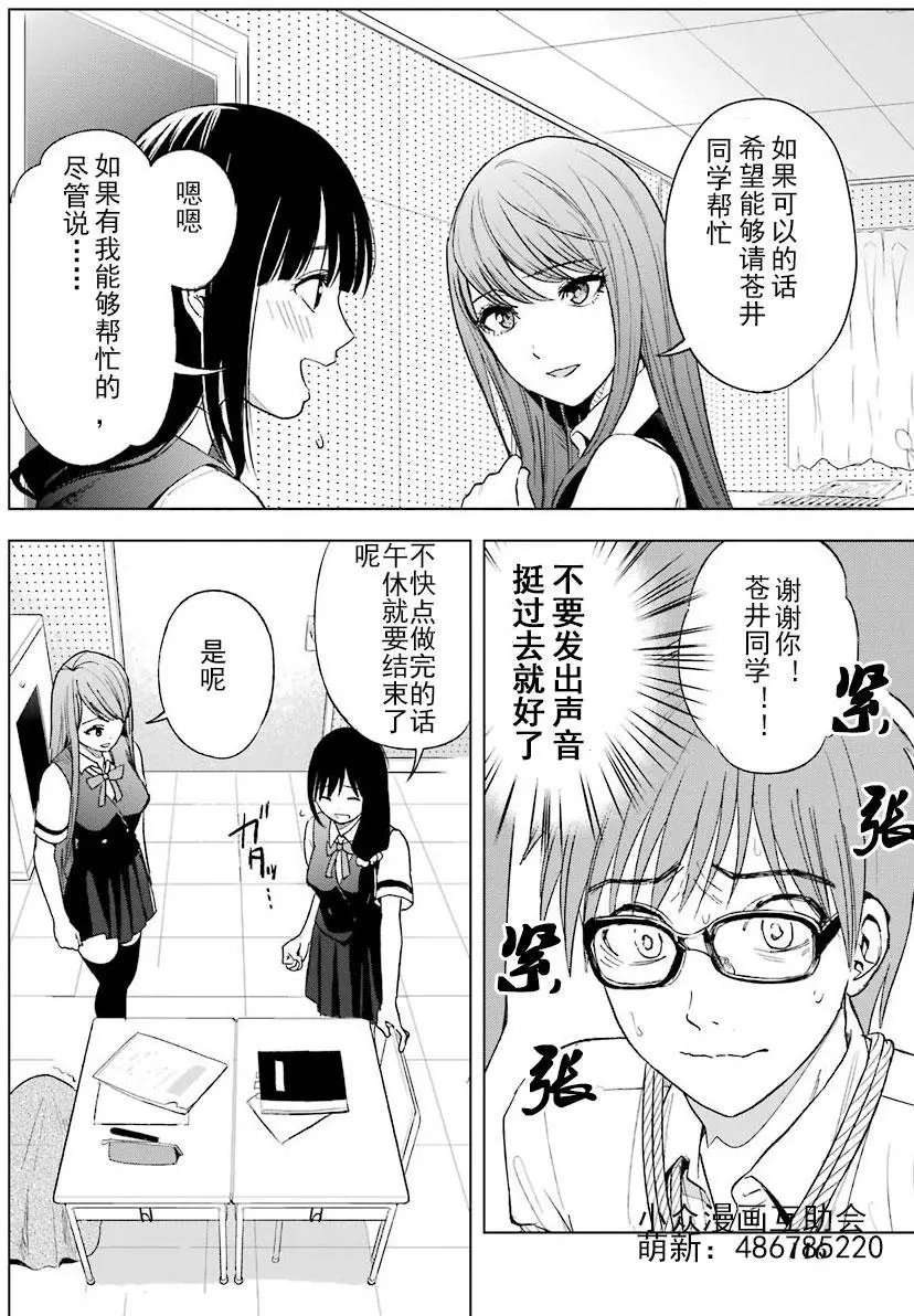第5回 忍耐与企图