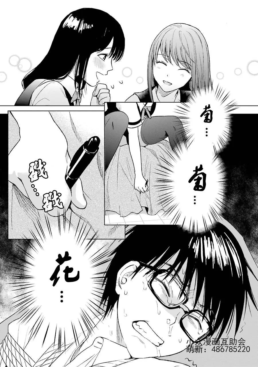 第5回 忍耐与企图