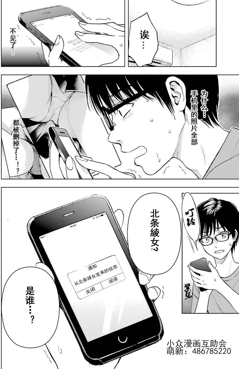 第5回 忍耐与企图
