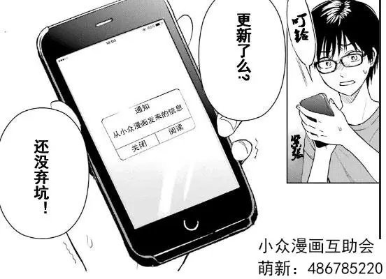 第5回 忍耐与企图