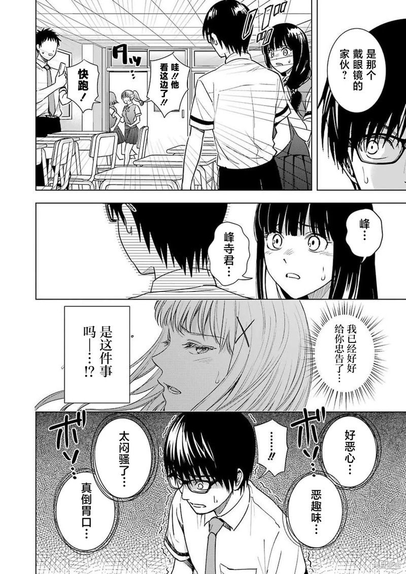 第50话