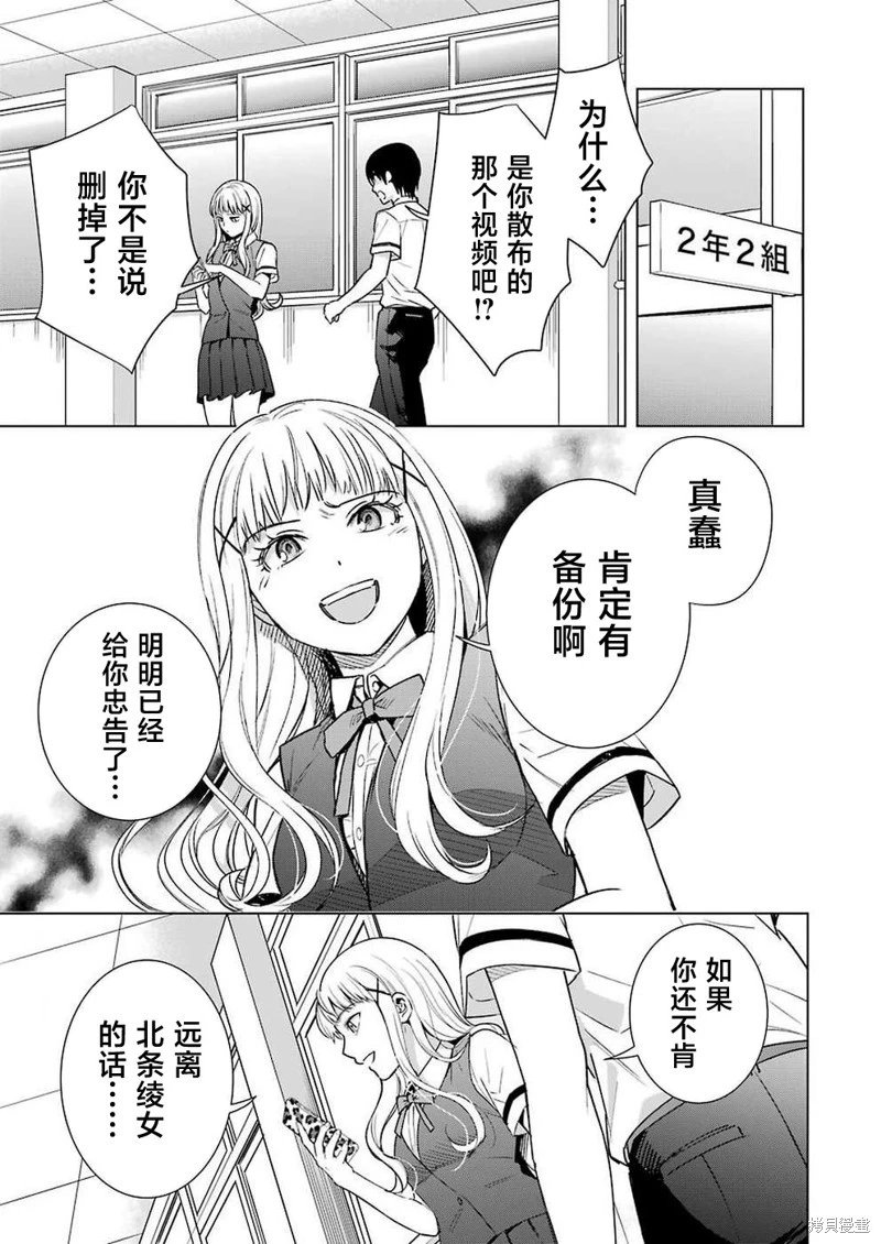 第50话