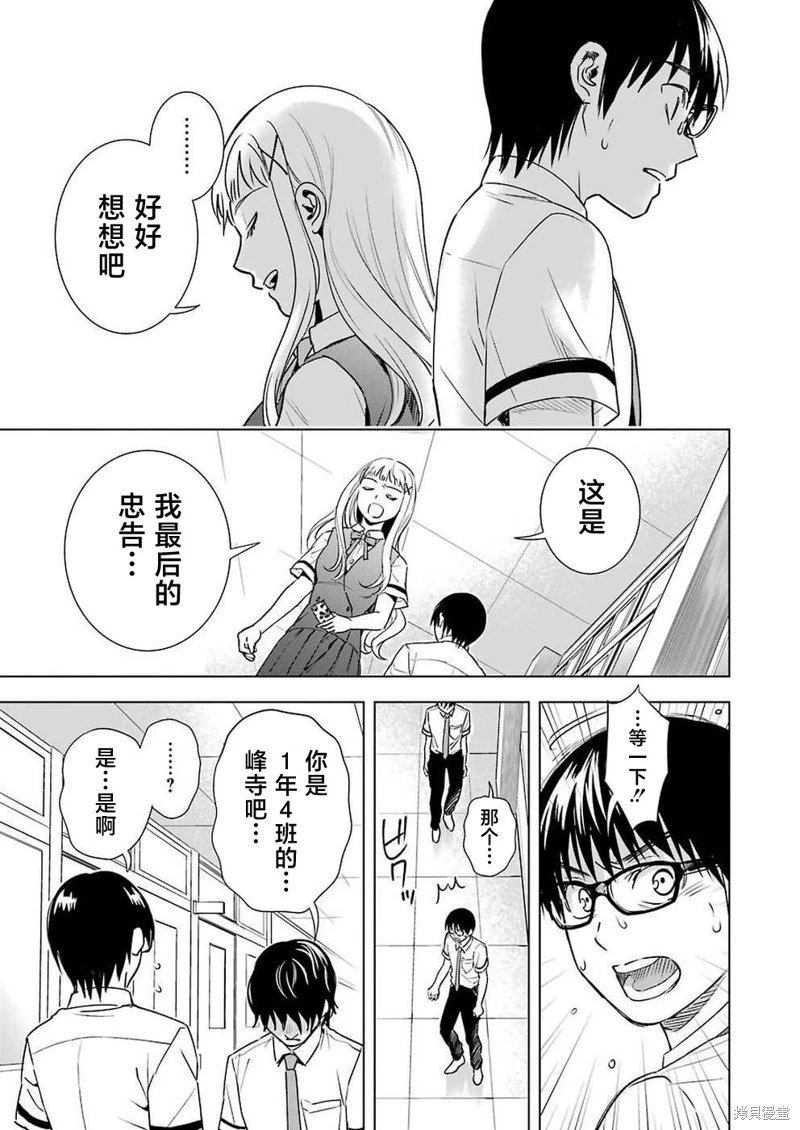 第50话