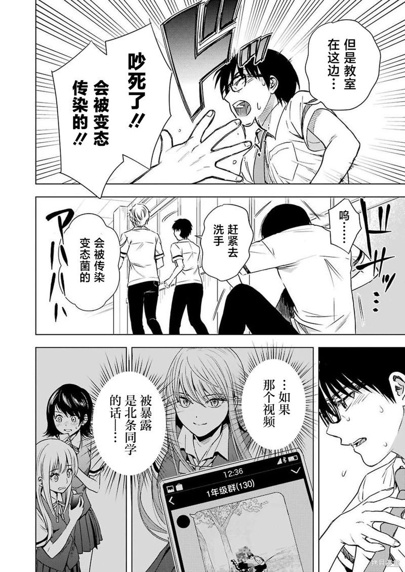 第50话