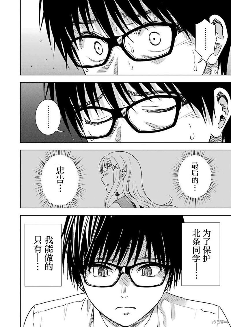 第50话