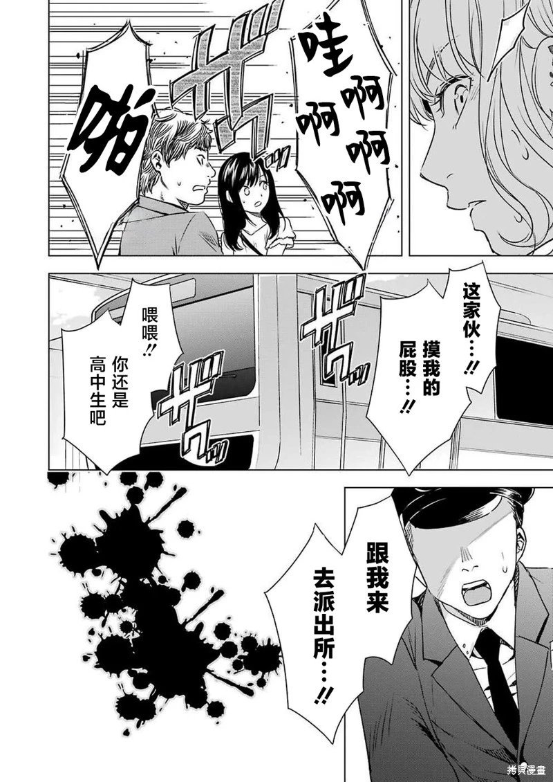 第50话