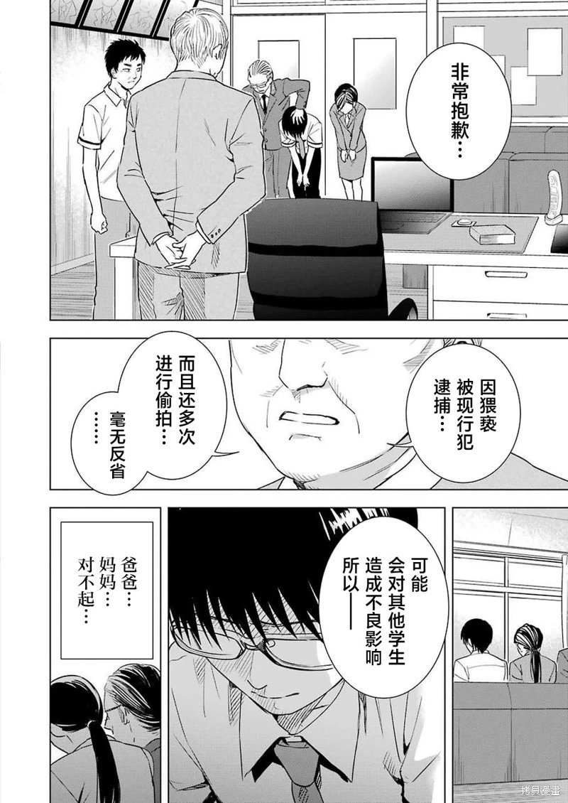 第50话
