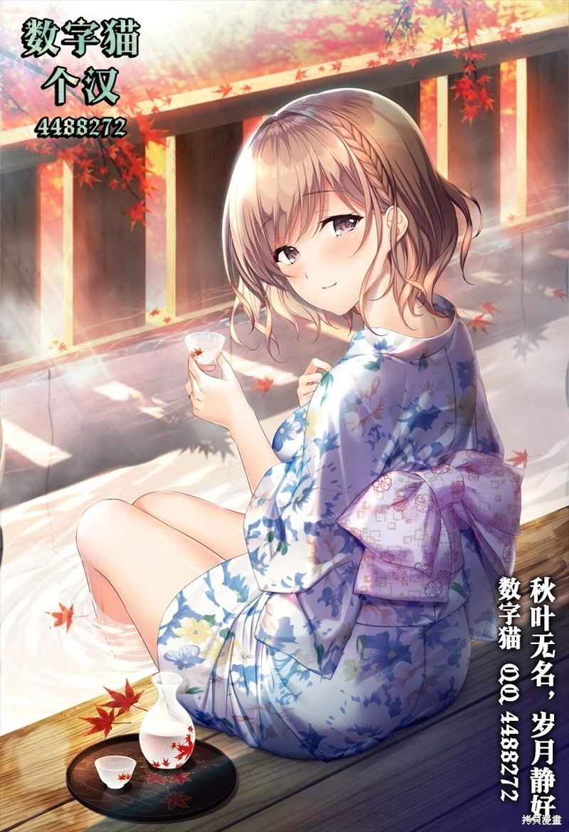 第50话