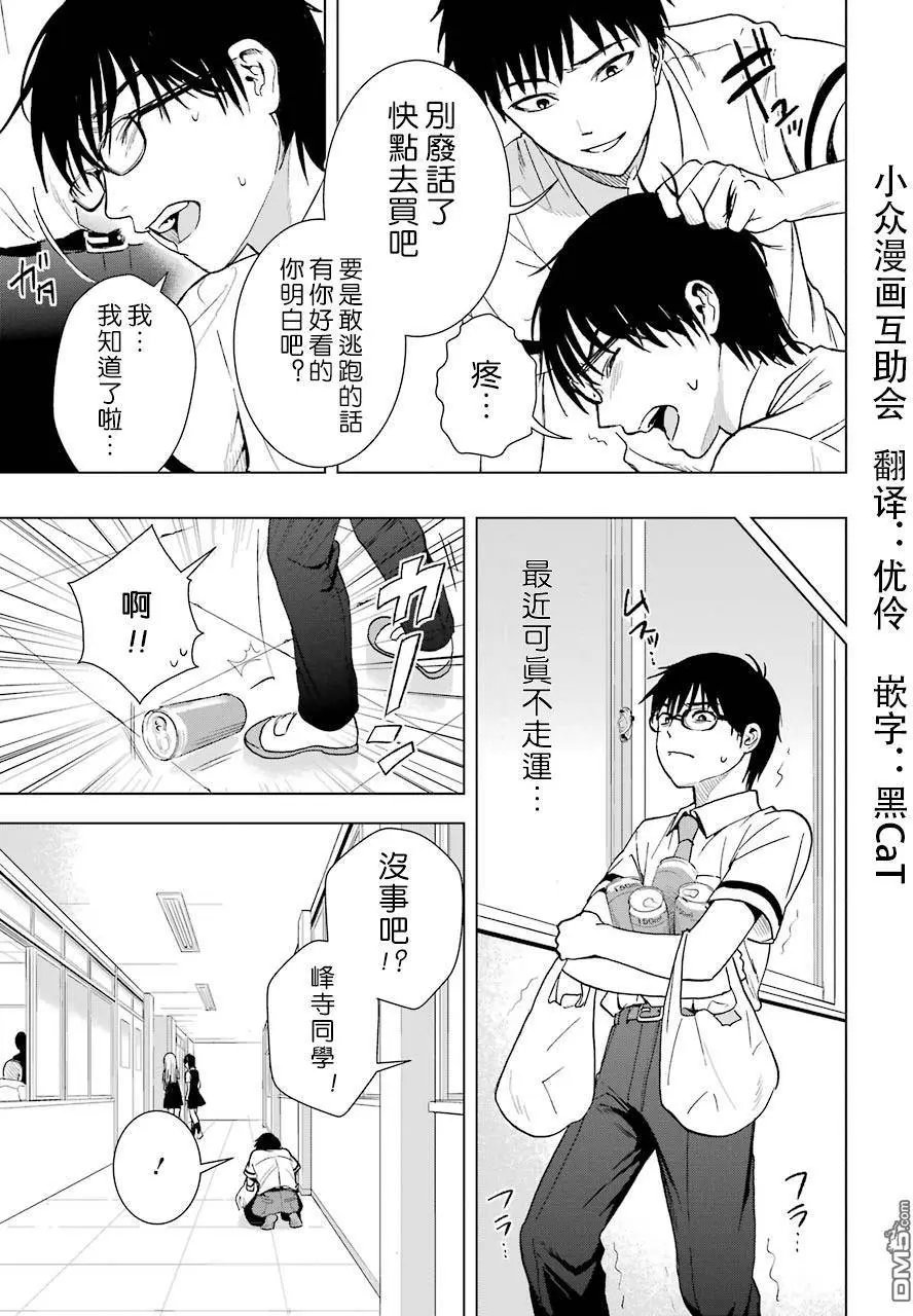 第6回 焦躁与遗憾