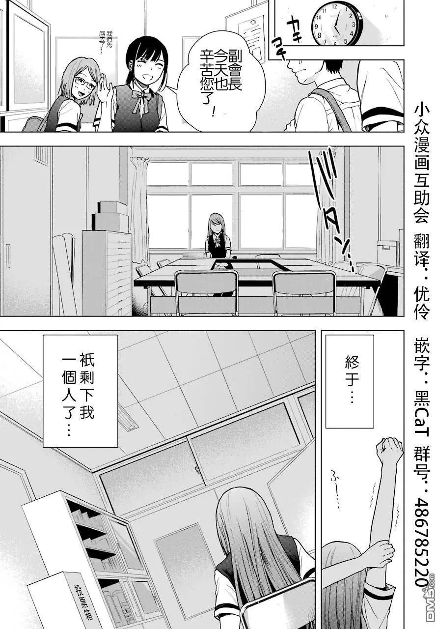 第6回 焦躁与遗憾