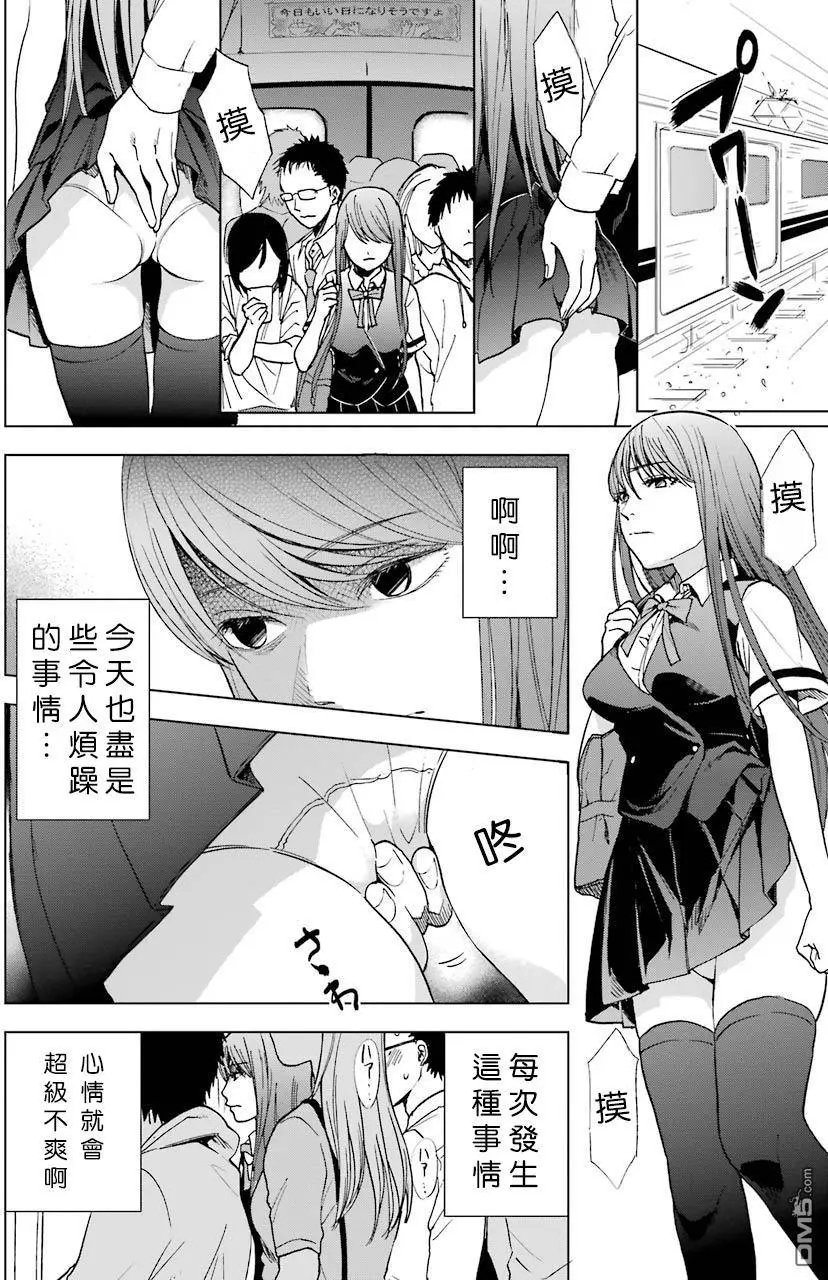 第6回 焦躁与遗憾