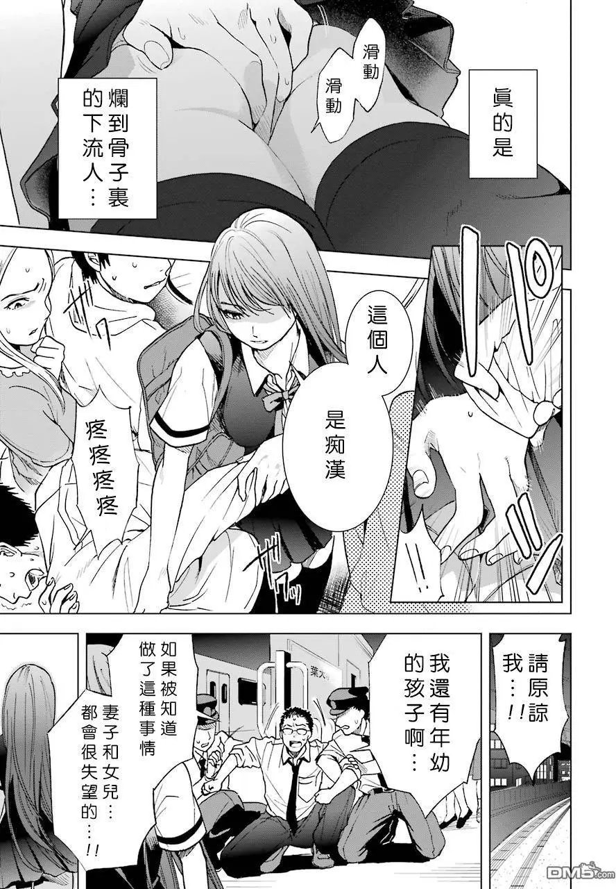 第6回 焦躁与遗憾